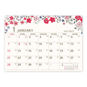 卓上　季節の贈りもの｜2024年卓上カレンダー名入れ激安作成！東京で35年・安心信頼のカレンダー印刷「佑和」の画像