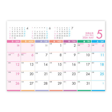 卓上　パステルカラースケジュール｜2024年卓上カレンダー名入れ激安作成！東京で35年・安心信頼のカレンダー印刷「佑和」の画像