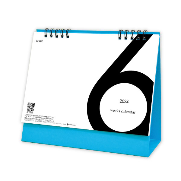 卓上　6Weeks Calendar(ブルー)の画像