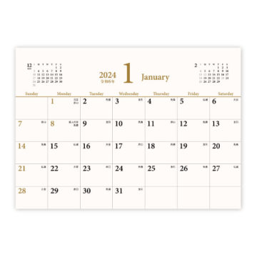 卓上　Precious(プレシャス)｜2024年卓上カレンダー名入れ激安作成！東京で35年・安心信頼のカレンダー印刷「佑和」の画像