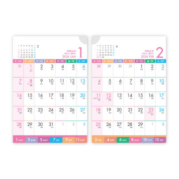 卓上　PASTEL 2MONTHS｜2024年卓上カレンダー名入れ激安作成！東京で35年・安心信頼のカレンダー印刷「佑和」の画像