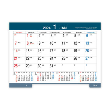 15ﾏﾝｽﾘｰ･ｲﾝﾃﾞｯｸｽ卓上(白台紙)｜2024年卓上カレンダー名入れ激安作成！東京で35年・安心信頼のカレンダー印刷「佑和」の画像
