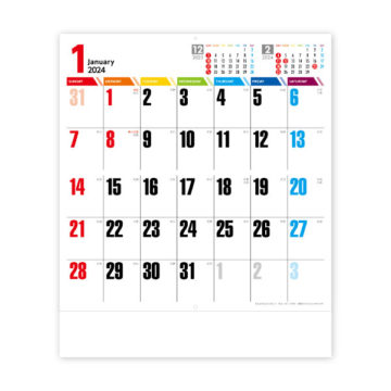 メール便カラフルマンス[中綴じ]｜2024年卓上カレンダー名入れ激安作成！東京で35年・安心信頼のカレンダー印刷「佑和」の画像