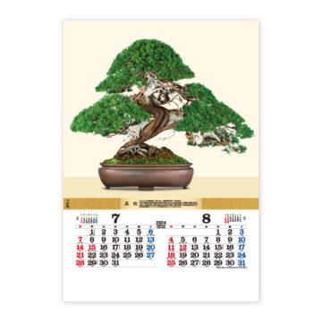 盆栽DX｜2024年卓上カレンダー名入れ激安作成！東京で35年・安心信頼のカレンダー印刷「佑和」の画像