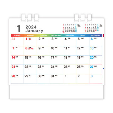卓上 カラフルエコカレンダー･白台紙｜2024年卓上カレンダー名入れ激安作成！東京で35年・安心信頼のカレンダー印刷「佑和」の画像