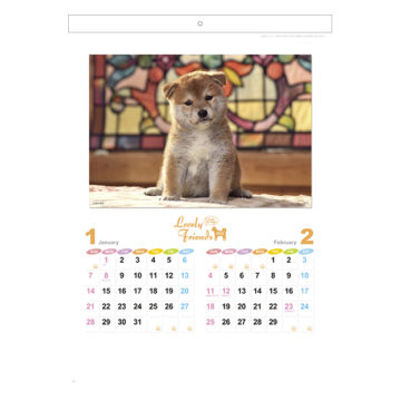 ラブリーフレンズ（犬）｜2024年卓上カレンダー名入れ激安作成！東京で35年・安心信頼のカレンダー印刷「佑和」の画像
