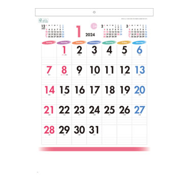 ペールトーンカラー文字｜2024年卓上カレンダー名入れ激安作成！東京で35年・安心信頼のカレンダー印刷「佑和」の画像
