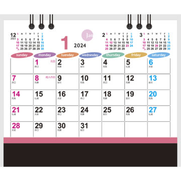 ペールトーンカラーズ！（小）｜2024年卓上カレンダー名入れ激安作成！東京で35年・安心信頼のカレンダー印刷「佑和」の画像
