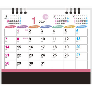 ペールトーンカラーズ！（大）｜2024年卓上カレンダー名入れ激安作成！東京で35年・安心信頼のカレンダー印刷「佑和」の画像