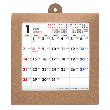 テーブルクラフト｜2024年卓上カレンダー名入れ激安作成！東京で35年・安心信頼のカレンダー印刷「佑和」の画像