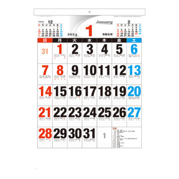書き込みカレンダーA2｜2024年卓上カレンダー名入れ激安作成！東京で35年・安心信頼のカレンダー印刷「佑和」の画像