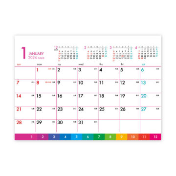 ビビッドカラースケジュール｜2024年卓上カレンダー名入れ激安作成！東京で35年・安心信頼のカレンダー印刷「佑和」の画像