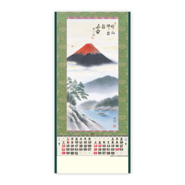 墨画｜2024年卓上カレンダー名入れ激安作成！東京で35年・安心信頼のカレンダー印刷「佑和」の画像