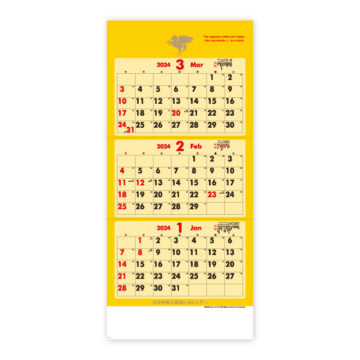 幸せを呼ぶ黄色いカレンダー｜2024年卓上カレンダー名入れ激安作成！東京で35年・安心信頼のカレンダー印刷「佑和」の画像