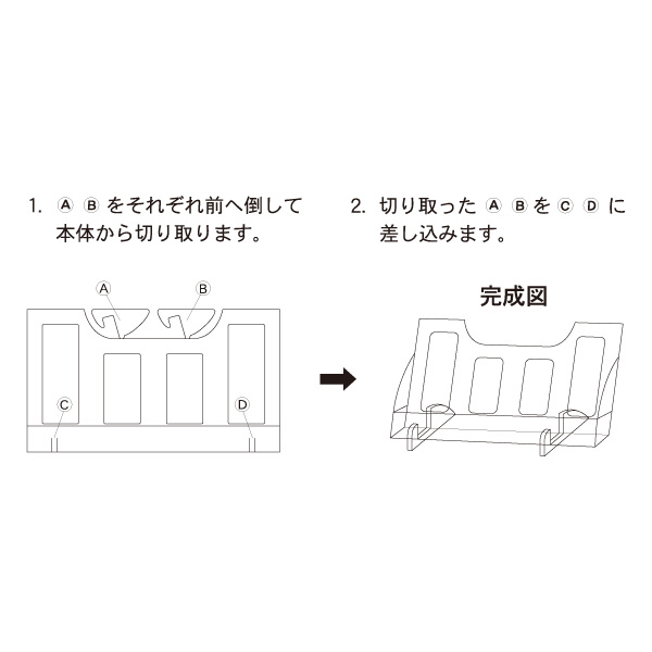 スクリーンメモの画像