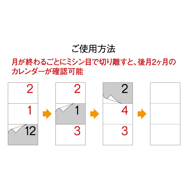 空と樹3ヶ月カレンダーの画像