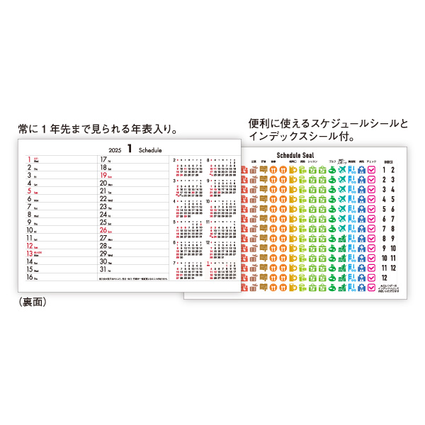 メモジュールデスクの画像