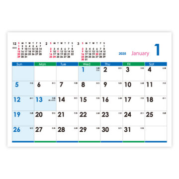 ブルーカラーデスク｜2025年卓上カレンダー名入れ激安作成！東京で36年・安心信頼のカレンダー印刷「佑和」の画像